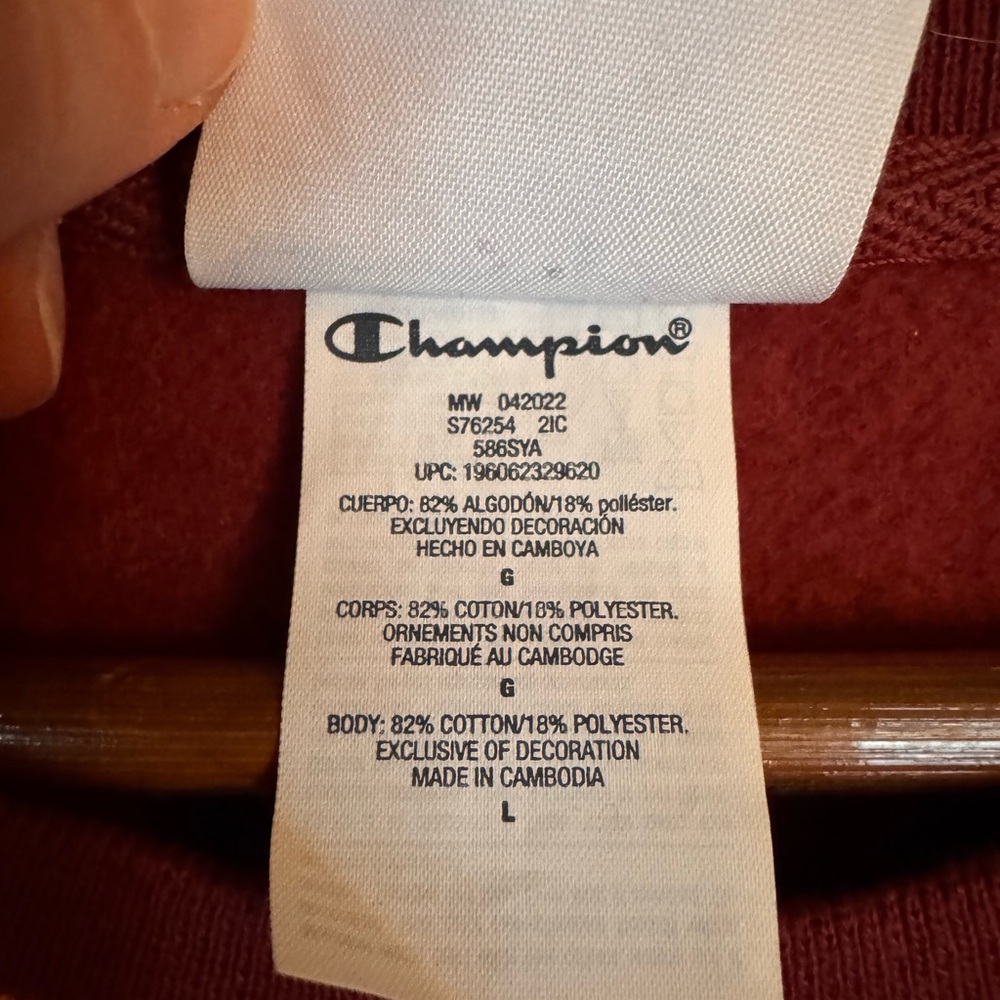 Champion Maroon Crewneck Sweater with Gold & White Trim - Picture 4 of 6